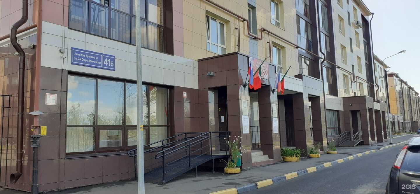 Отзывы на компанию Sushi Moji в Казани c фото - фотография 2 из 2