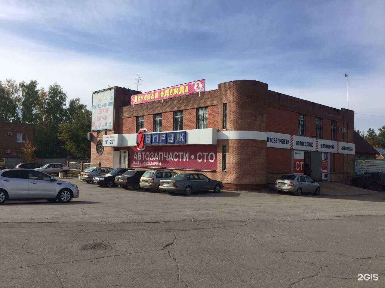 Отзывы на компанию Ареал в Тольятти c фото - фотография 2 из 2