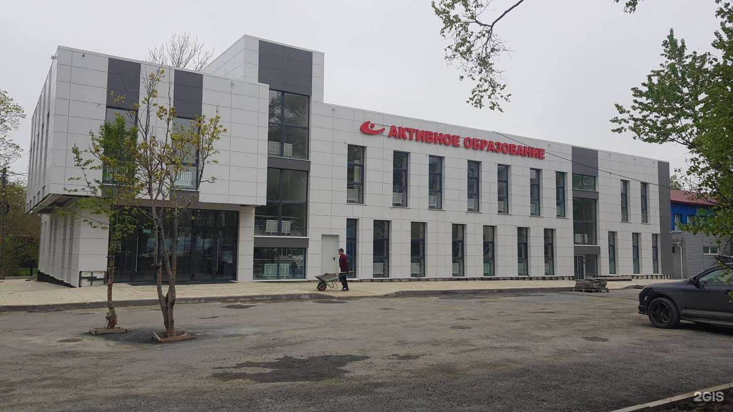 Отзывы на компанию Активное образование в Южно-Сахалинске c фото - фотография 2 из 2