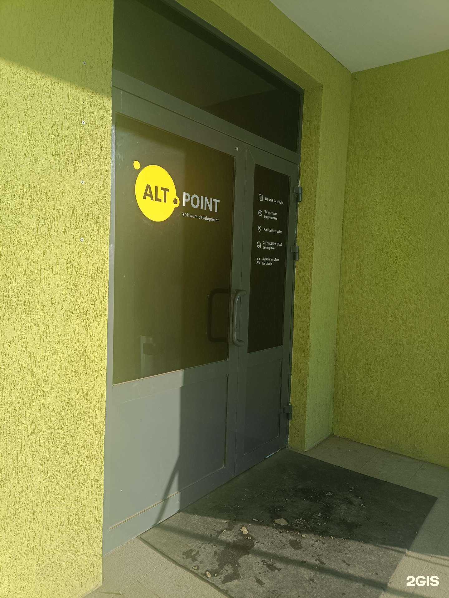 Отзывы на компанию Alt Point в Челябинске c фото