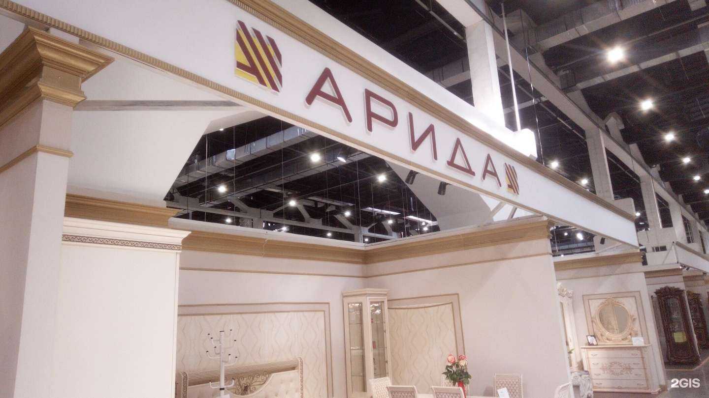 Отзывы на компанию Арида Мебель в г. Стерлитамак c фото