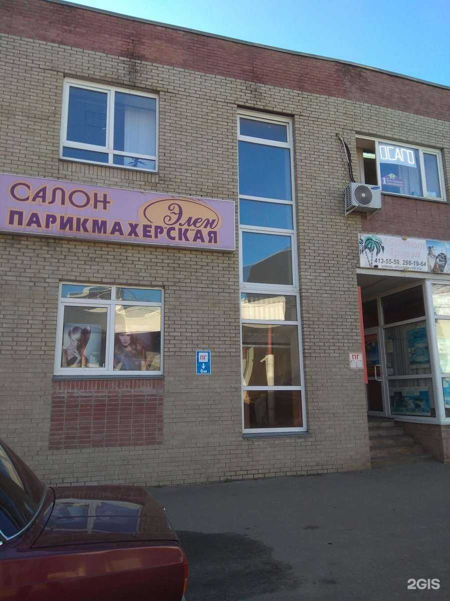 Отзывы на компанию Элен в Нижнем Новгороде c фото