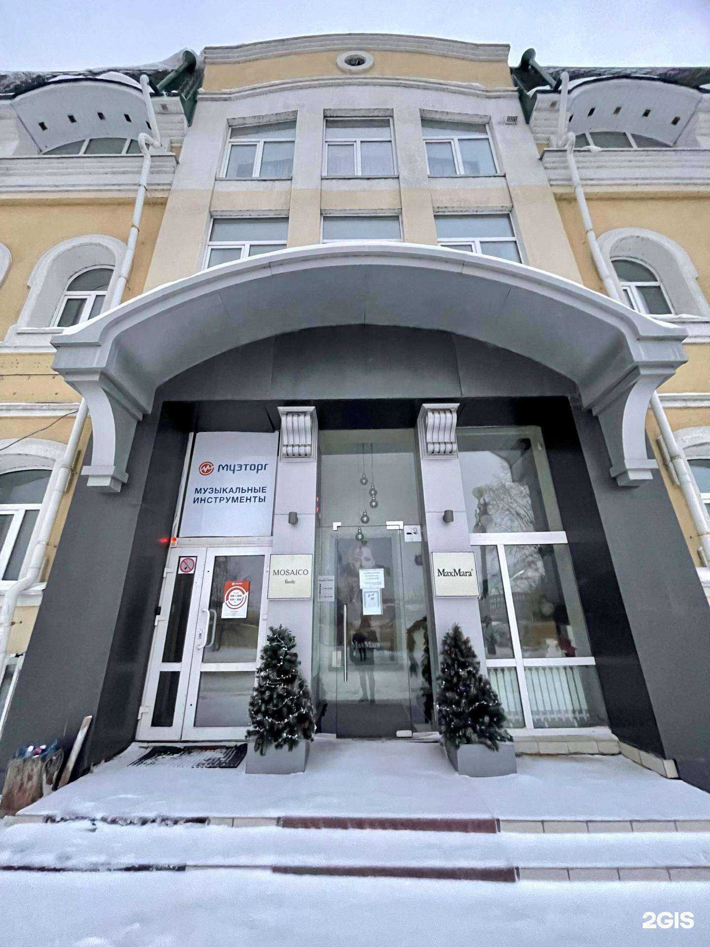 Отзывы на компанию НИИ медицинской генетики в Томске c фото - фотография 2 из 2