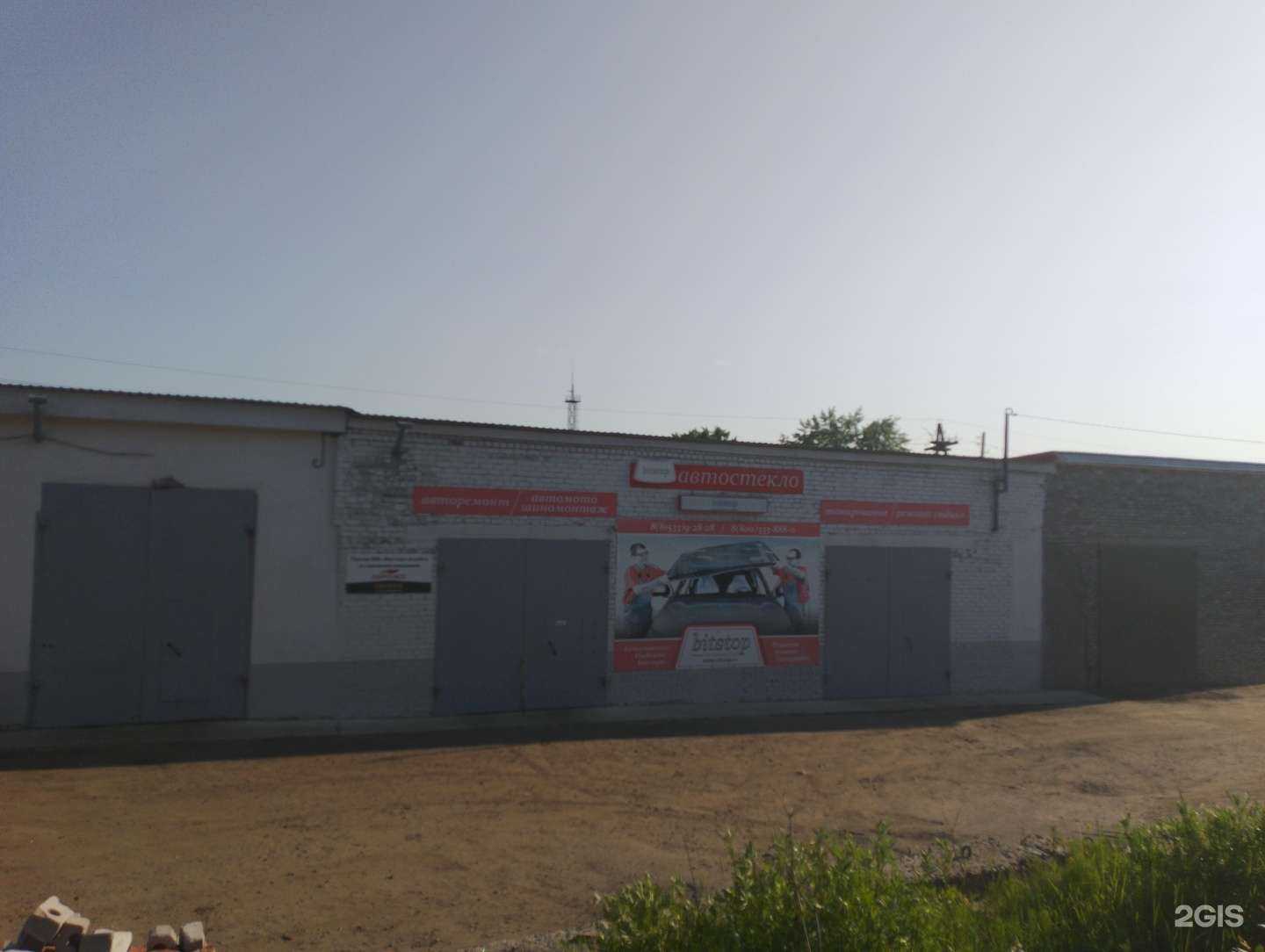 Отзывы на компанию Автосити в Кандалакше c фото - фотография 2 из 2