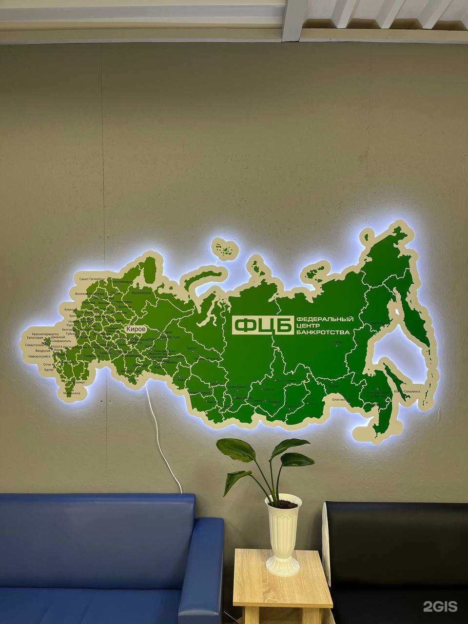 Отзывы на компанию ФЦБ в Кирове c фото