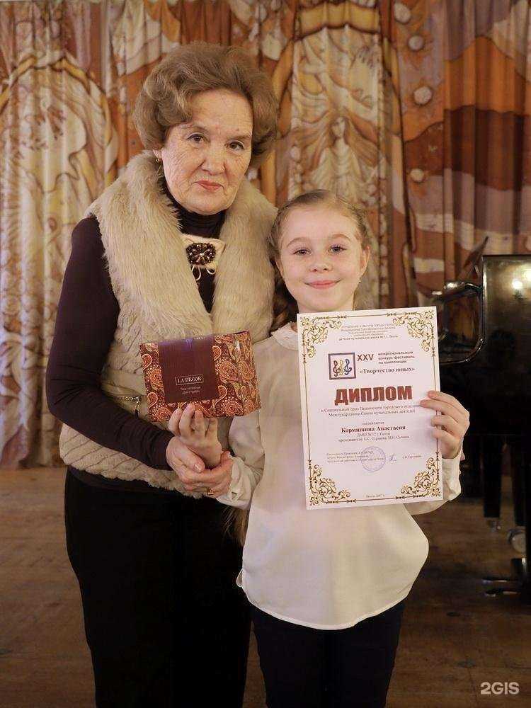 Отзывы на компанию Детская школа искусств №12 в г. Пенза c фото