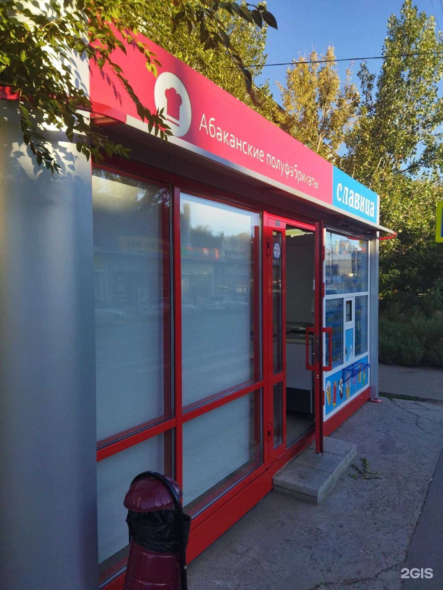 Отзывы на компанию Абаканские полуфабрикаты в г. Астрахань c фото