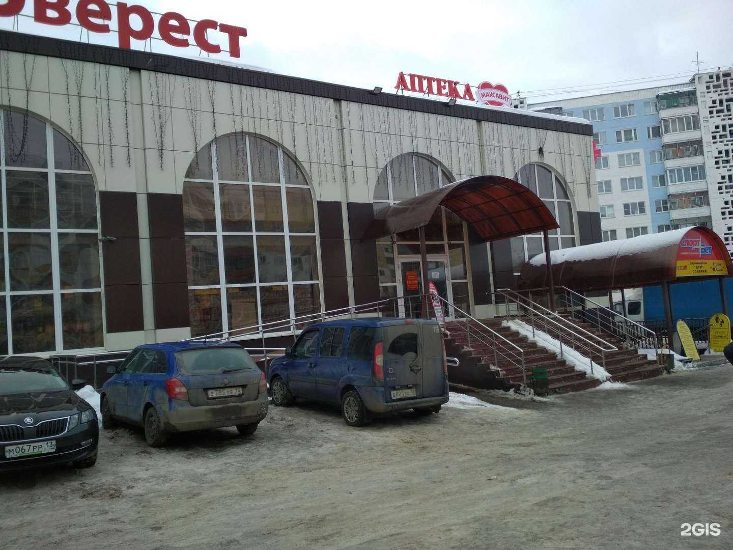 Отзывы на компанию Экстра в г. Саранск c фото