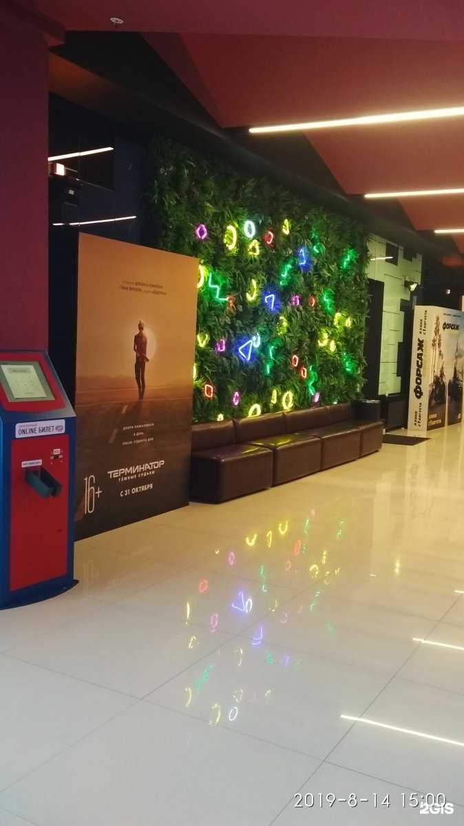 Отзывы на компанию КиноКвартал в Иркутске c фото