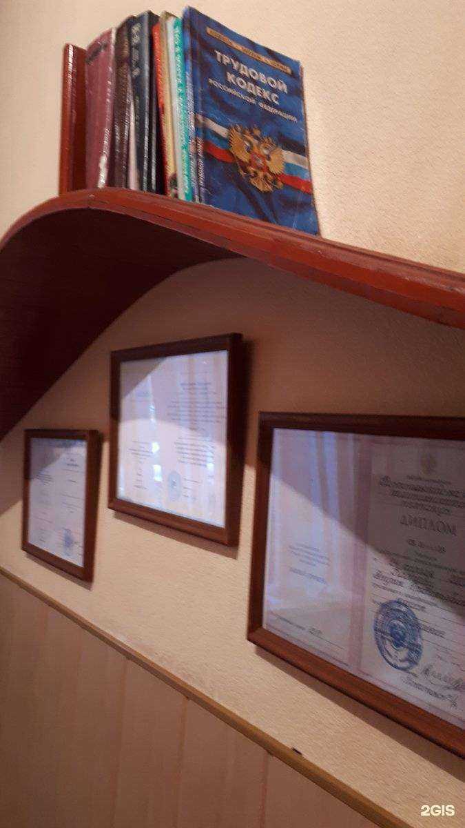 Отзывы на компанию Ваш Юрист в Комсомольске-на-Амуре c фото
