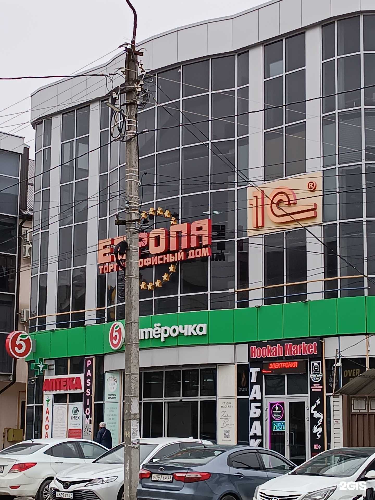 Отзывы на компанию Приоритет в Нальчике c фото