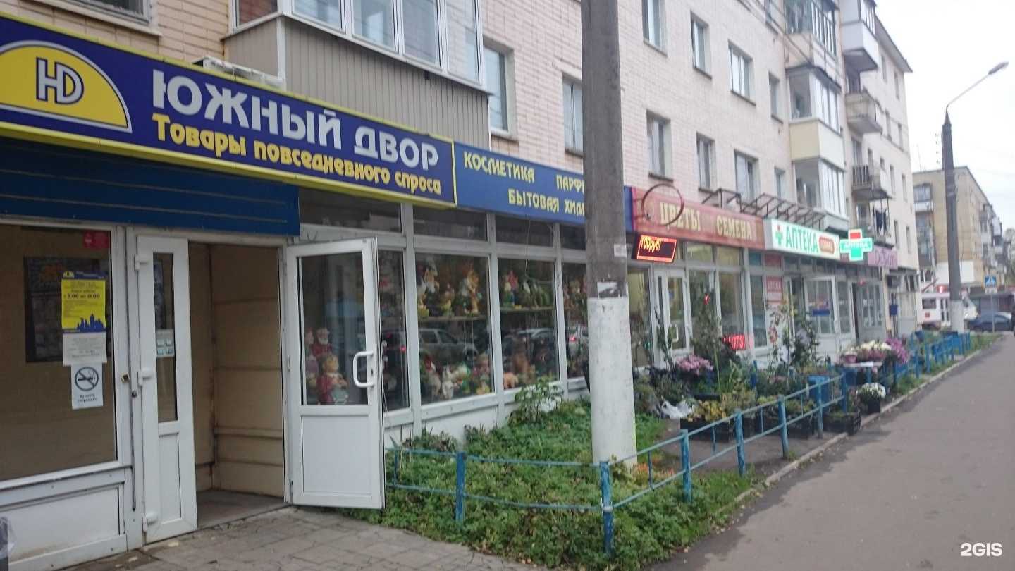 Отзывы на компанию Столички в Твери c фото