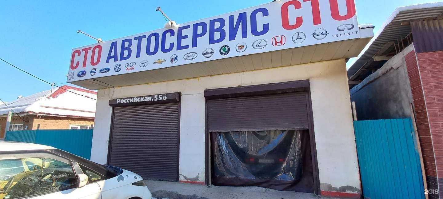 Отзывы на компанию Автосервис в г. Краснодар c фото
