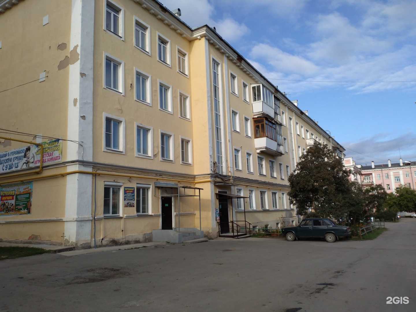 Отзывы на компанию Витаминка в Каменске-Уральском c фото - фотография 2 из 2