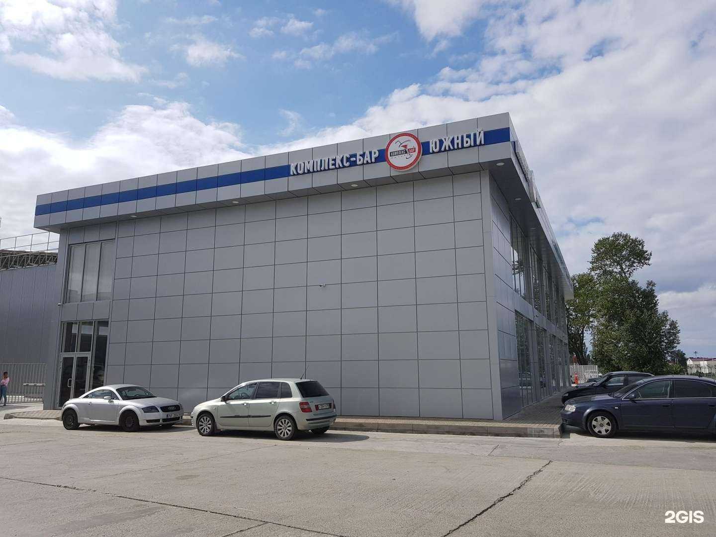 Отзывы на компанию Комплекс-бар Южный в Сочи c фото - фотография 2 из 2
