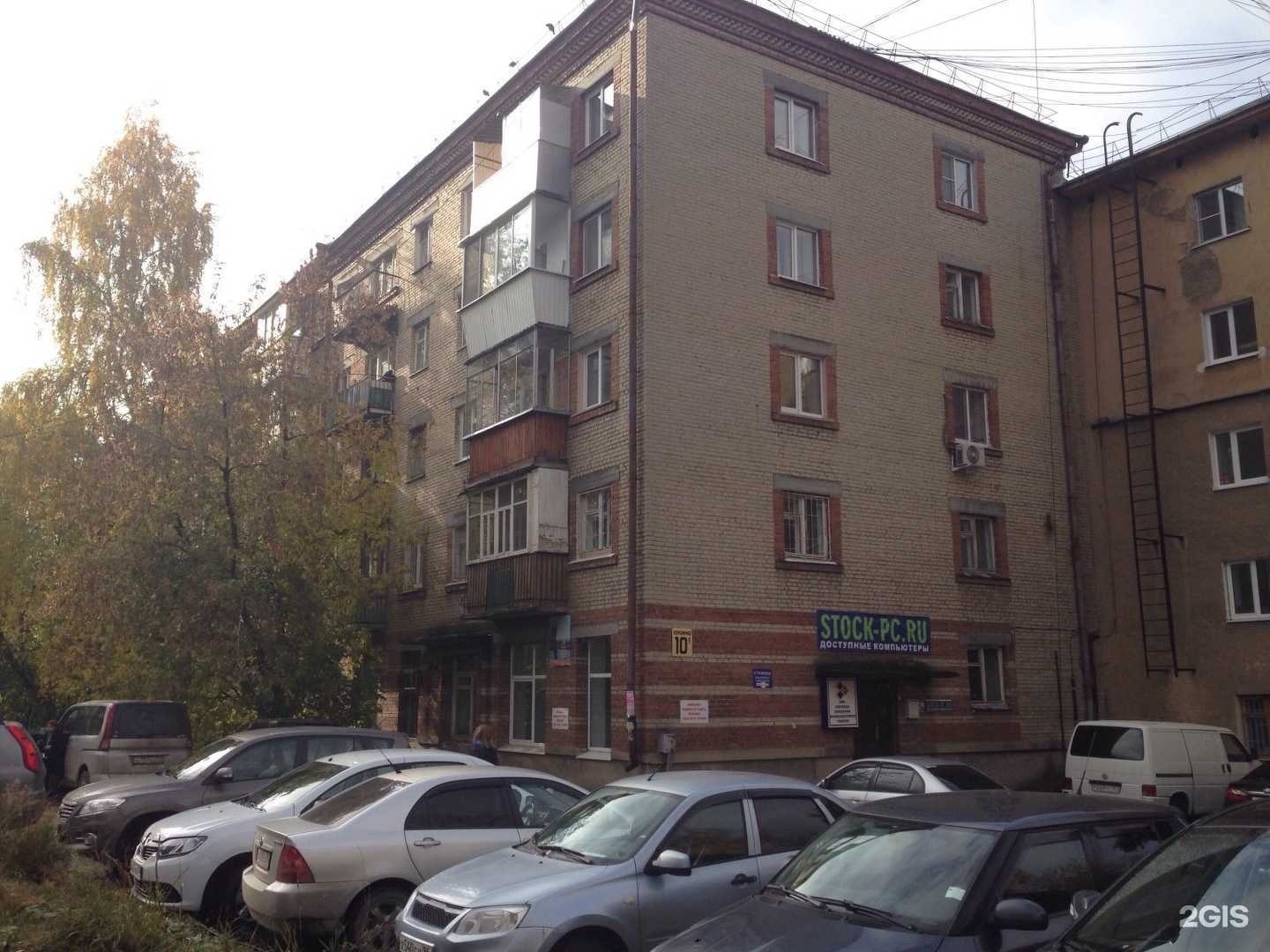 Отзывы на компанию Ko&Kos в г. Екатеринбург c фото