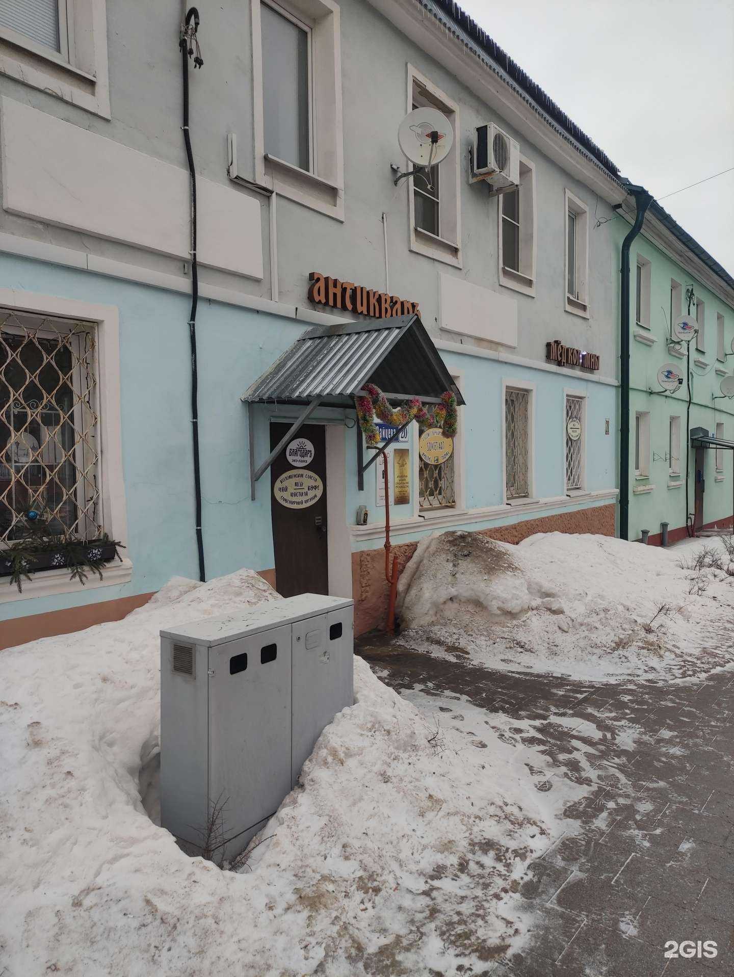 Отзывы на компанию ИнтерСип в Коломне c фото