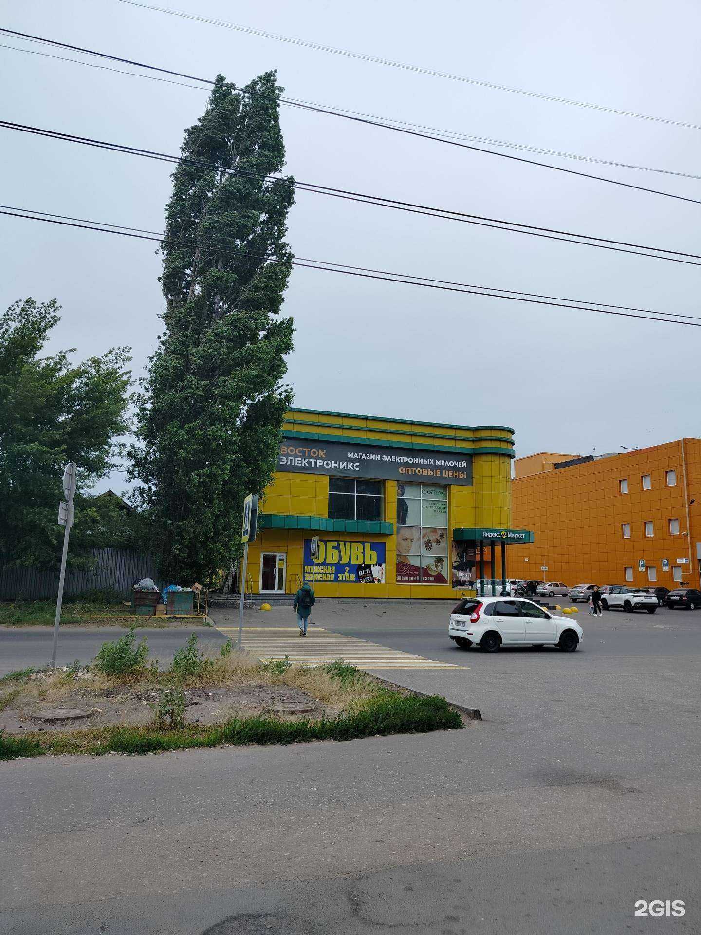 Отзывы на компанию Восток электроникс в Балакове c фото