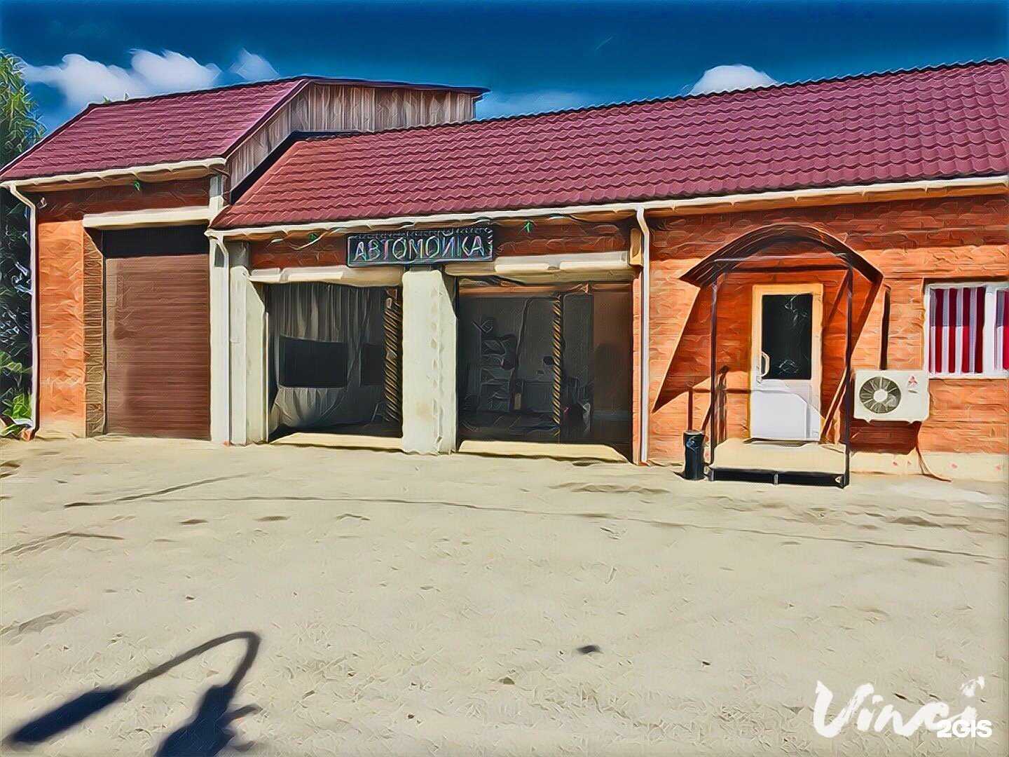 Отзывы на компанию Ксм в Новосибирске c фото - фотография 2 из 2