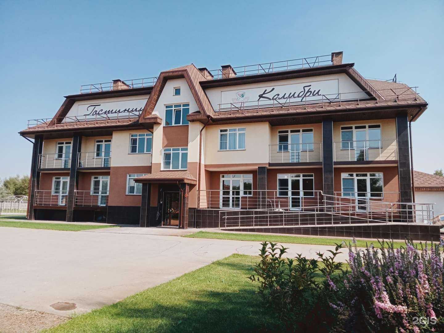 Отзывы на компанию Колибри в Боре c фото