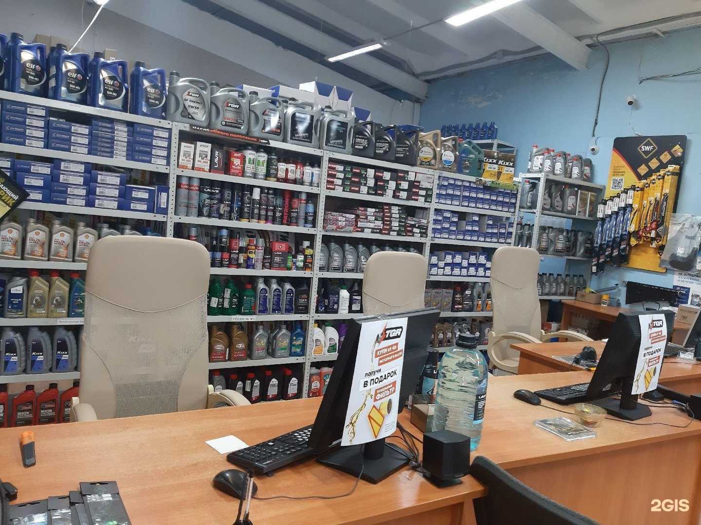 Отзывы на компанию Француз в Березниках c фото