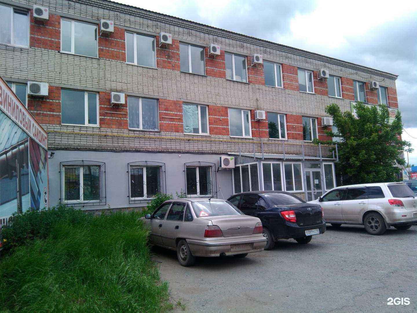 Отзывы на компанию Челны в Кургане c фото - фотография 2 из 2