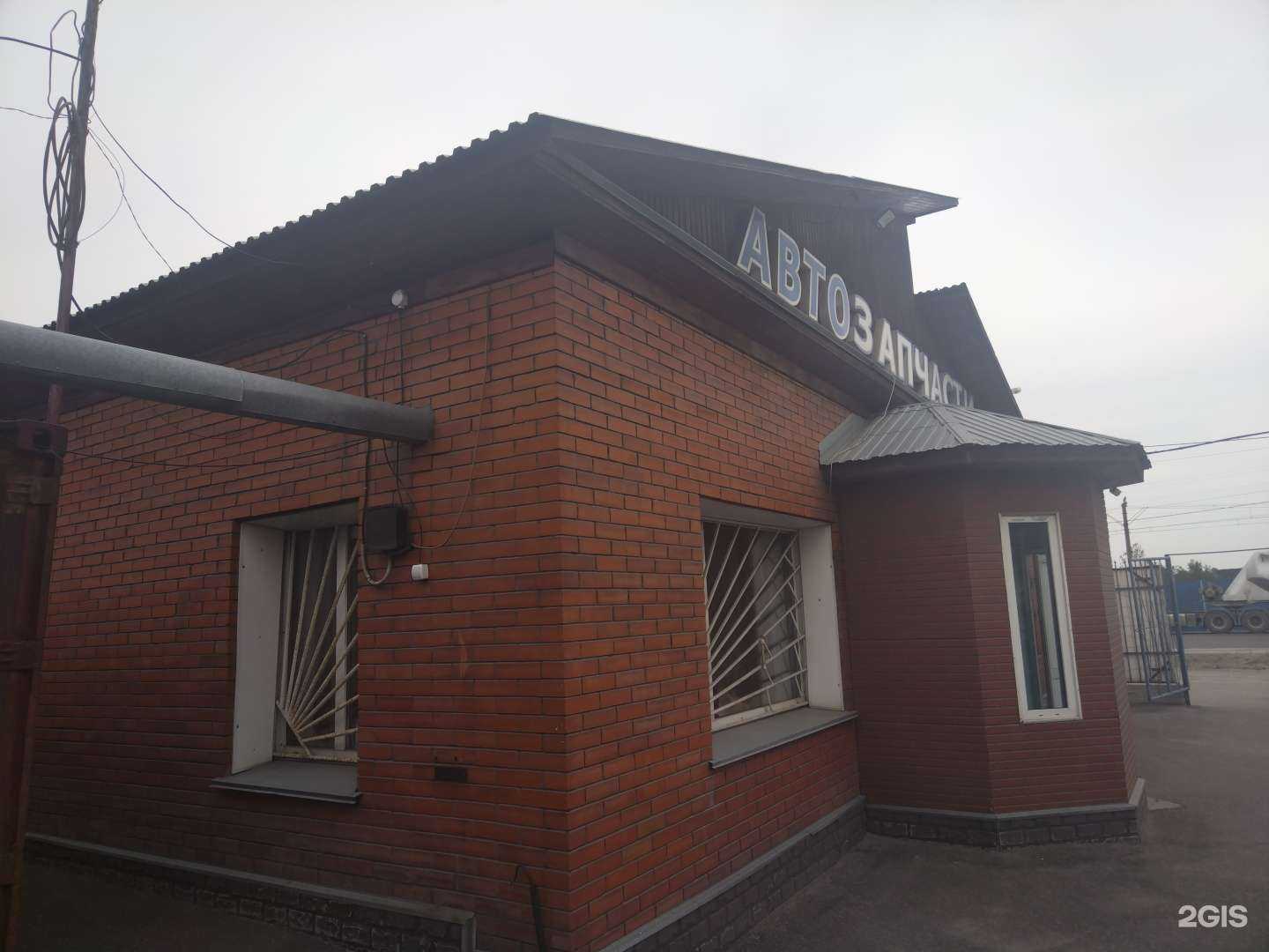 Отзывы на компанию Вездеход в Бердске c фото - фотография 2 из 2