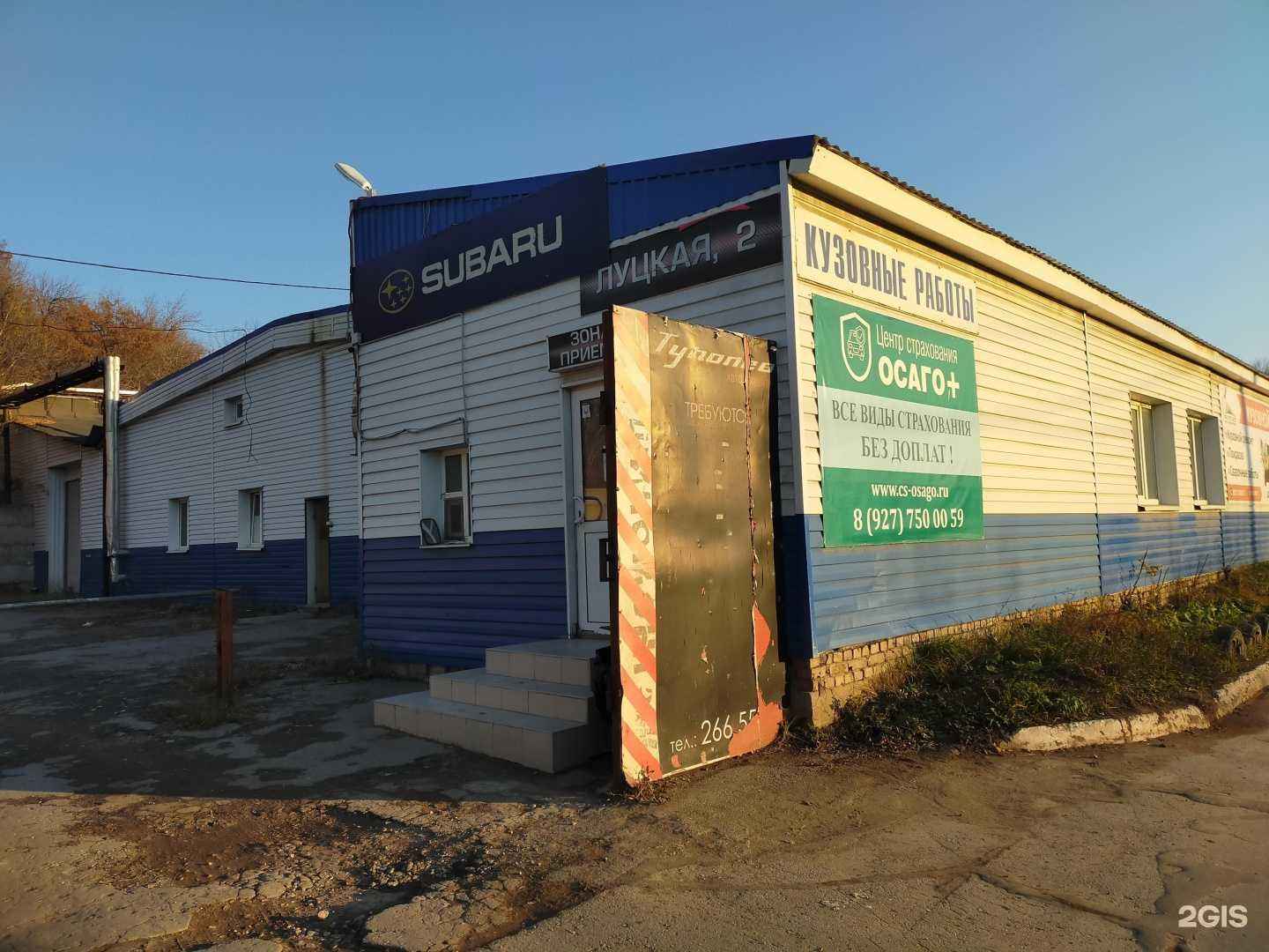 Отзывы на компанию Set-Auto. Pro в Самаре c фото