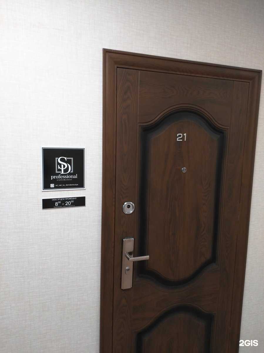 Отзывы на компанию SD professional в Рязани c фото