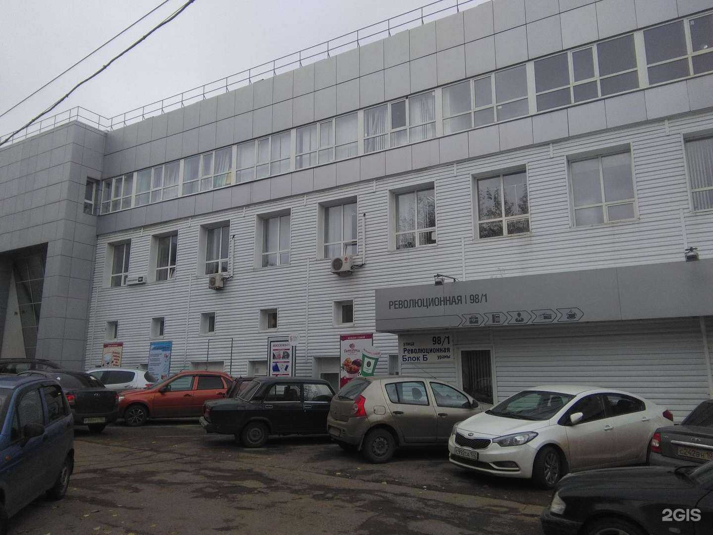 Отзывы на компанию Кафе-лофт в Уфе c фото - фотография 2 из 2