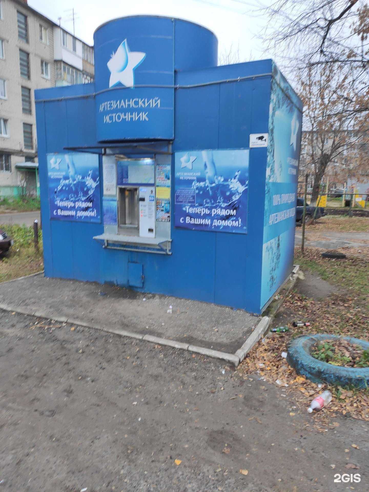 Отзывы на компанию Артезианский источник в Дзержинске c фото