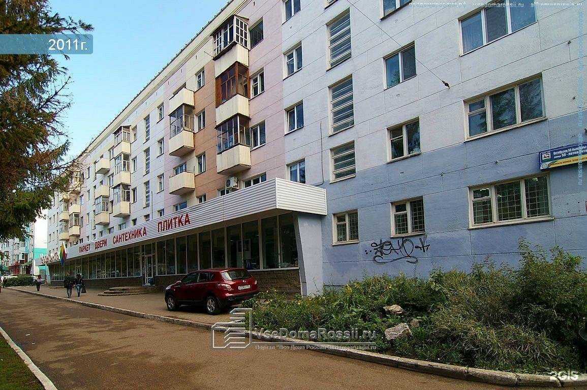 Отзывы на компанию AllTime в Уфе c фото - фотография 2 из 2