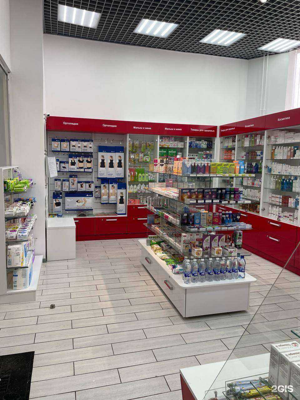 Отзывы на компанию ФармДисконт в Новосибирске c фото