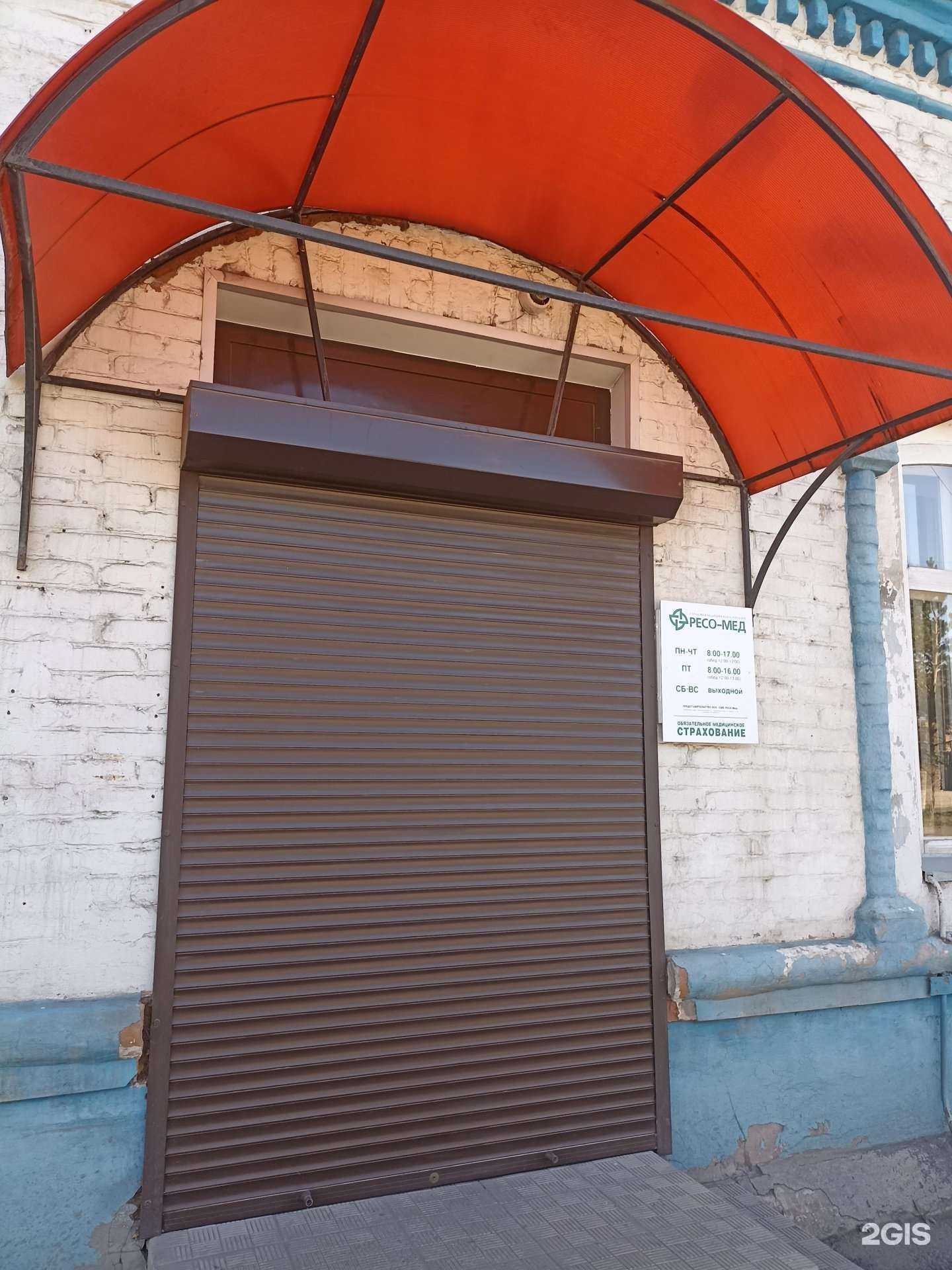 Отзывы на компанию СМК Ресо-мед в Минусинске c фото