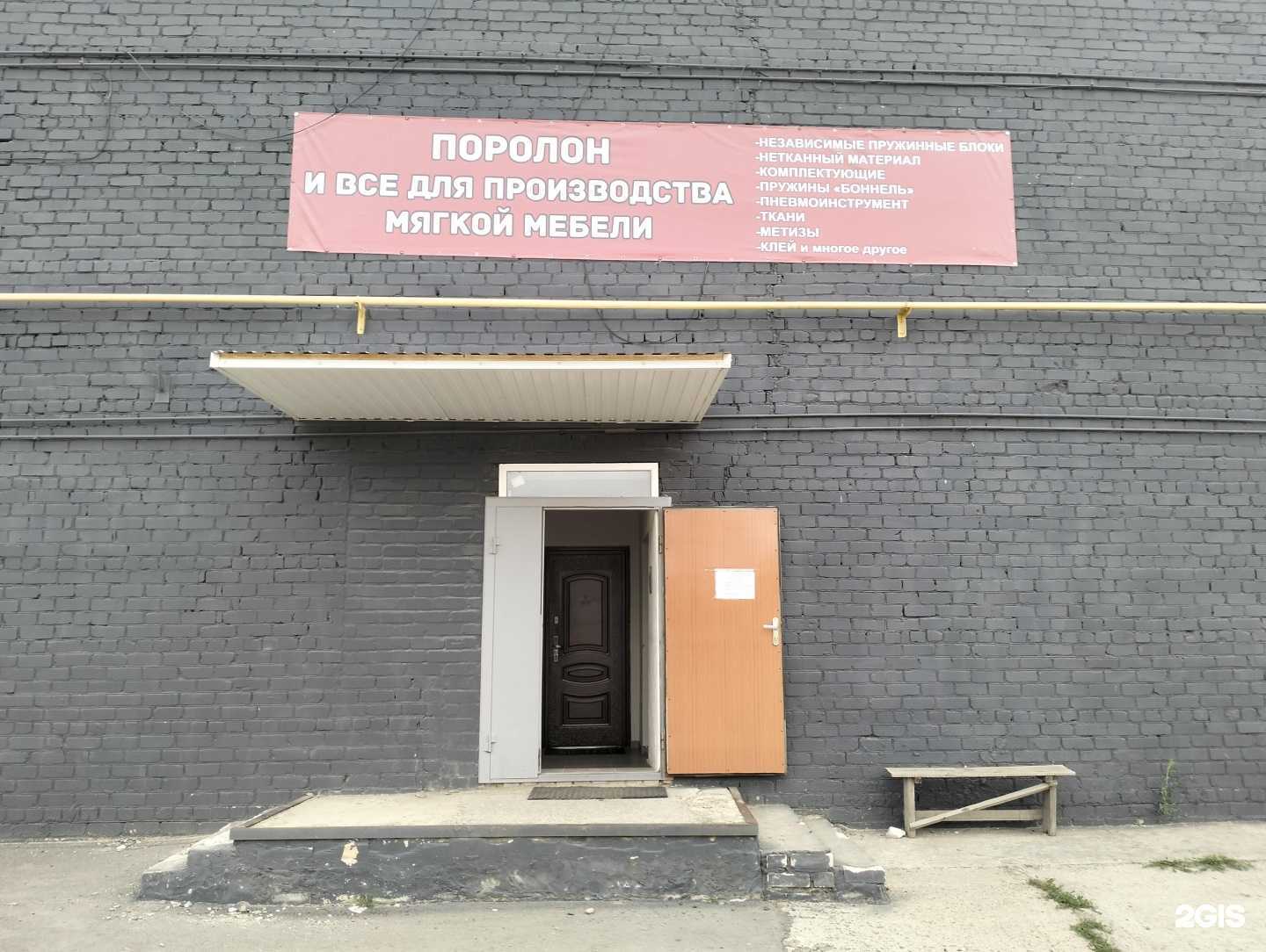 Отзывы на компанию Приоритет плюс в Волгограде c фото