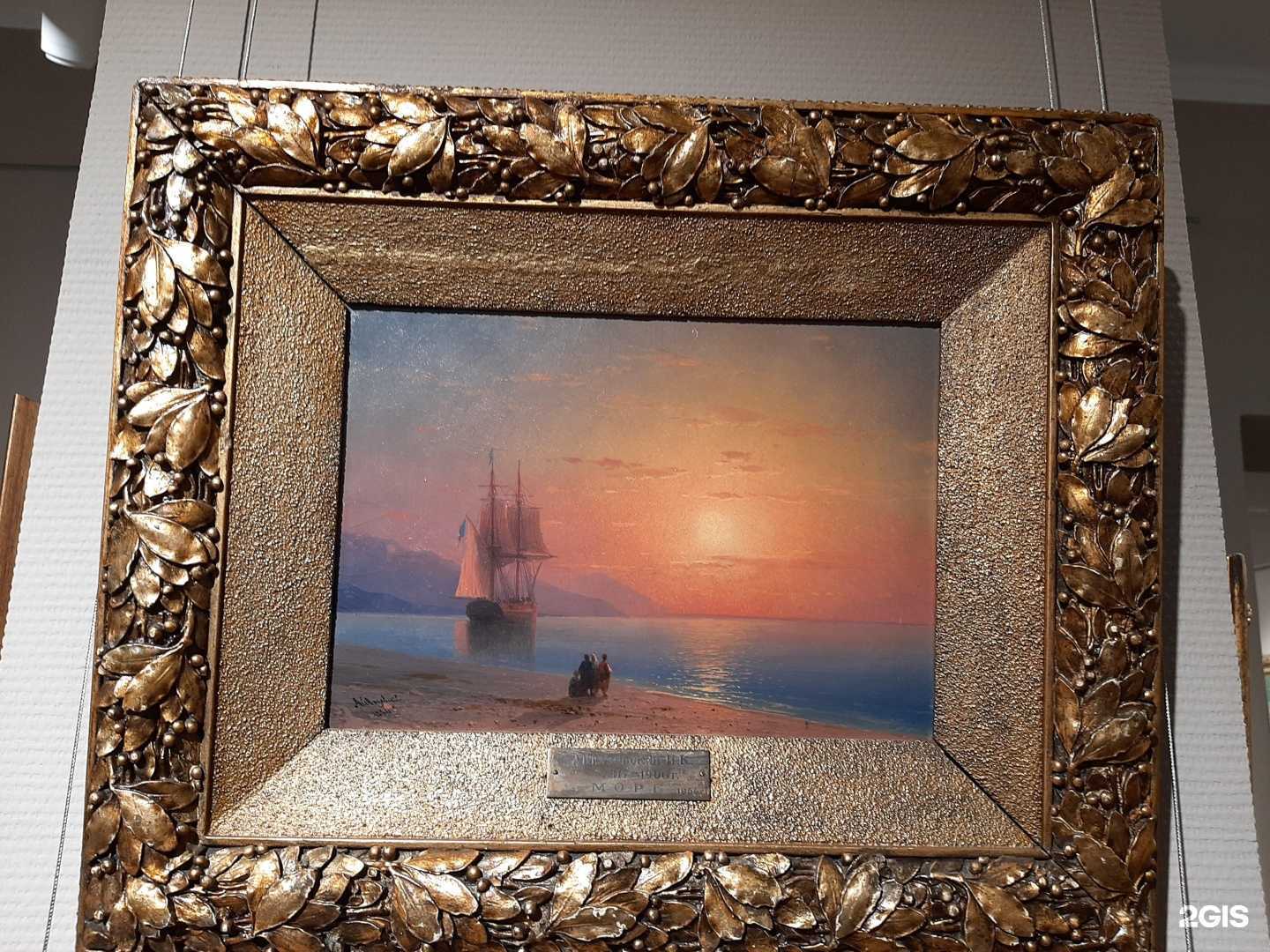 Отзывы на компанию Екатеринбургский музей изобразительных искусств в Екатеринбурге c фото