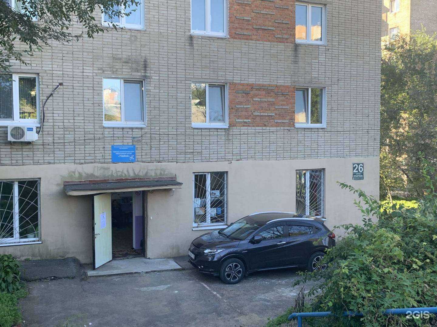 Отзывы на компанию Чайка в Владивостоке c фото - фотография 2 из 2