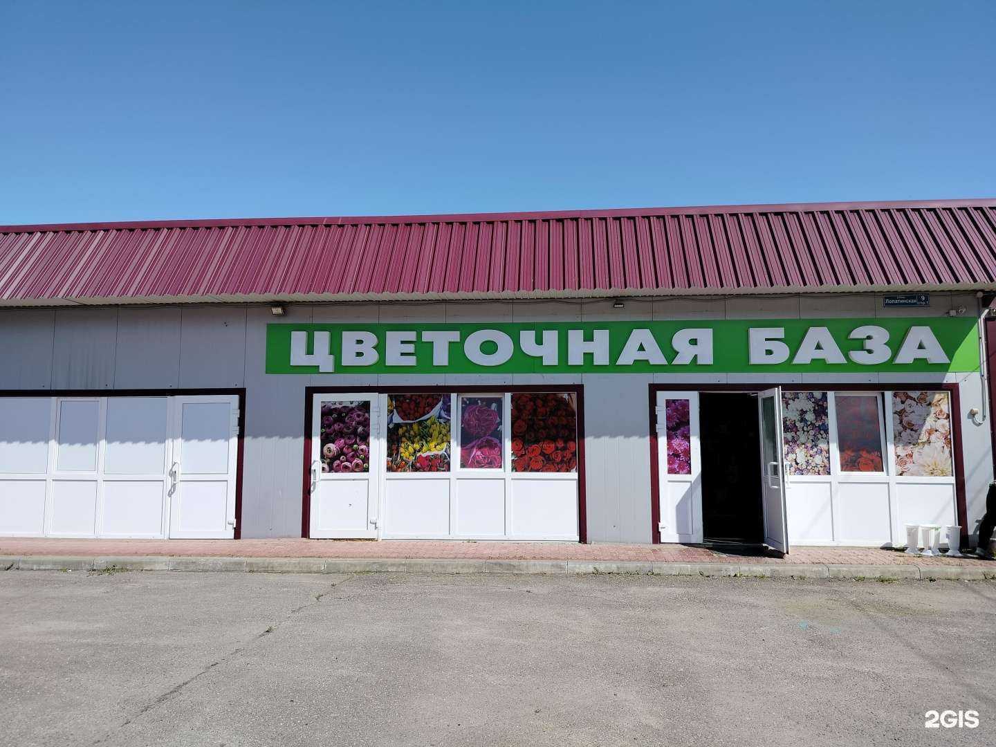 Отзывы на компанию Солнечный ветер в Воскресенске c фото