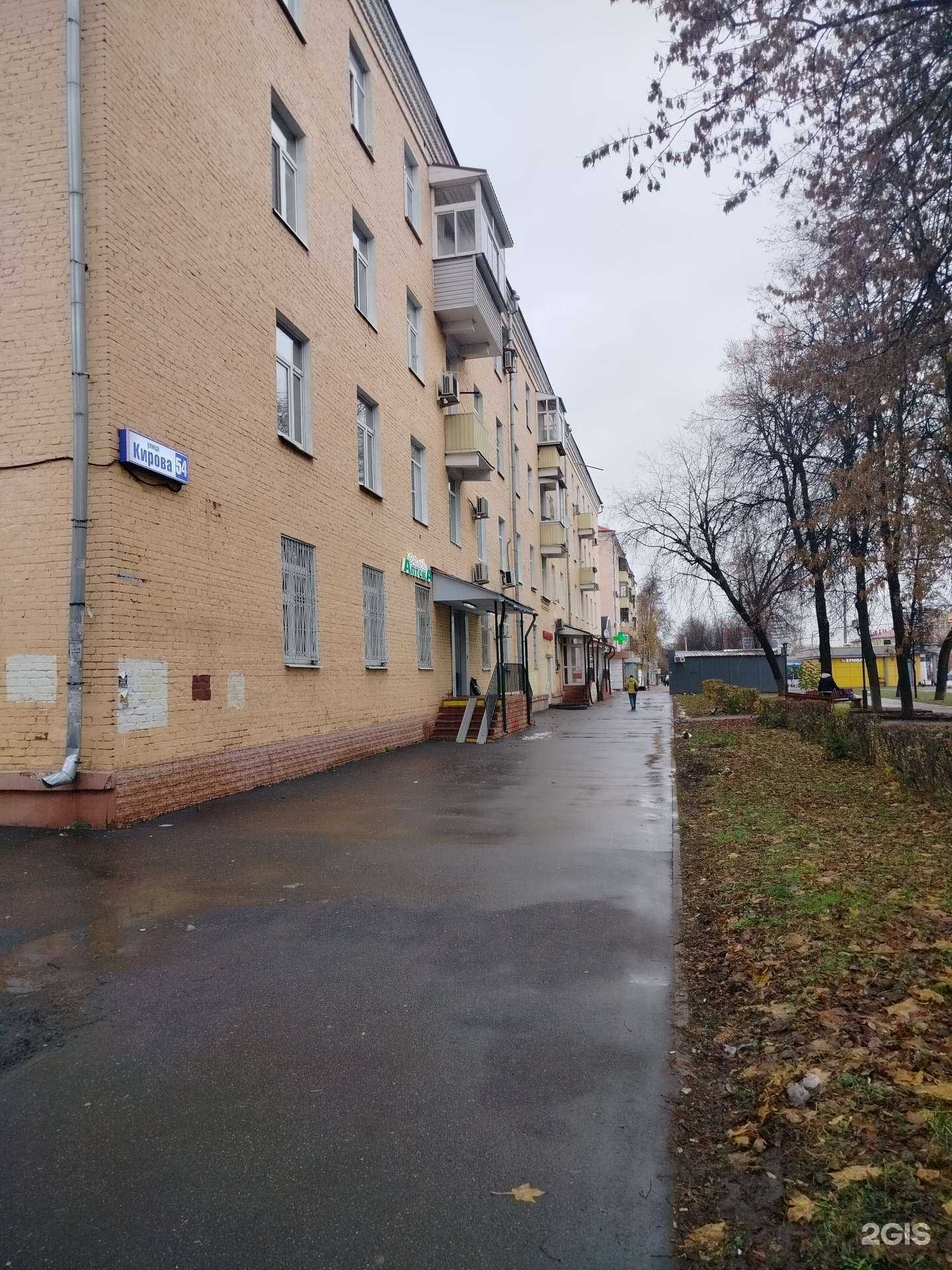 Отзывы на компанию Lookоптика в Подольске c фото - фотография 2 из 2