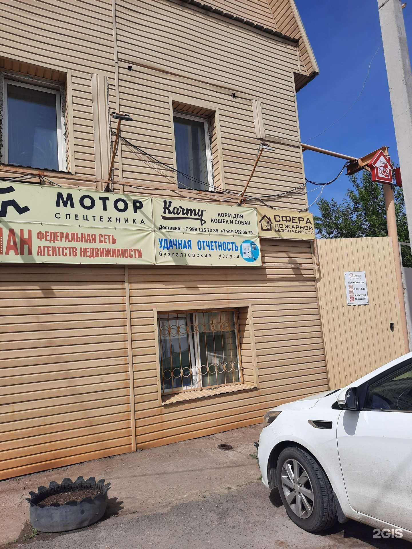 Отзывы на компанию Acari Ciar в г. Пермь c фото