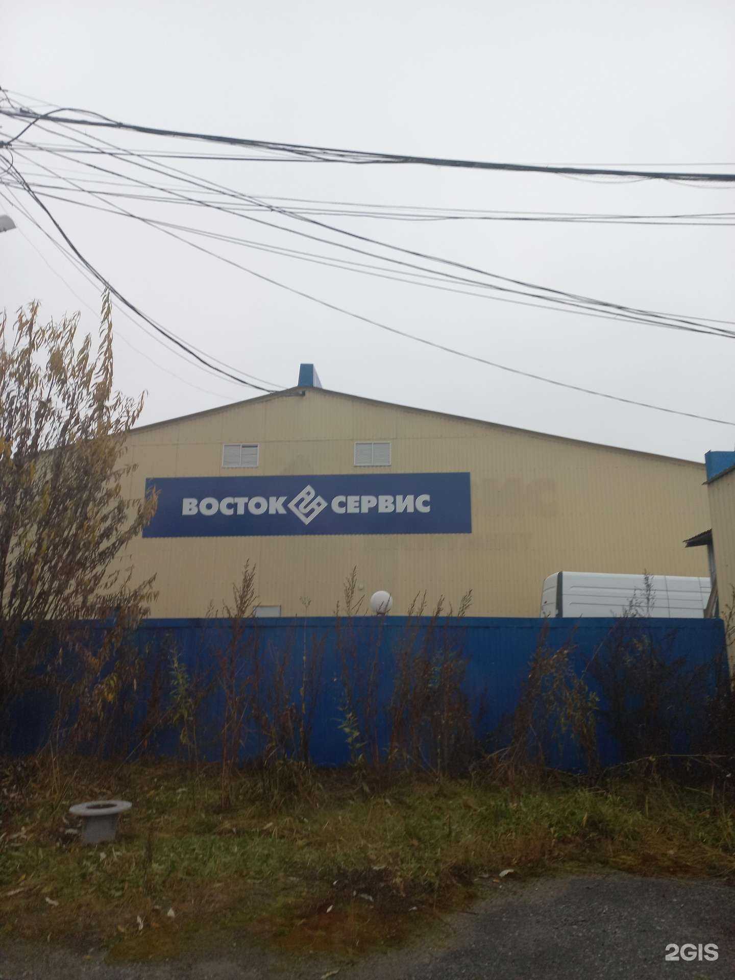 Отзывы на компанию Пермь-восток-сервис в Нижневартовске c фото