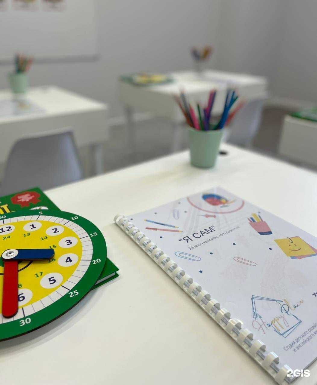 Отзывы на компанию Happy Place в Казани c фото