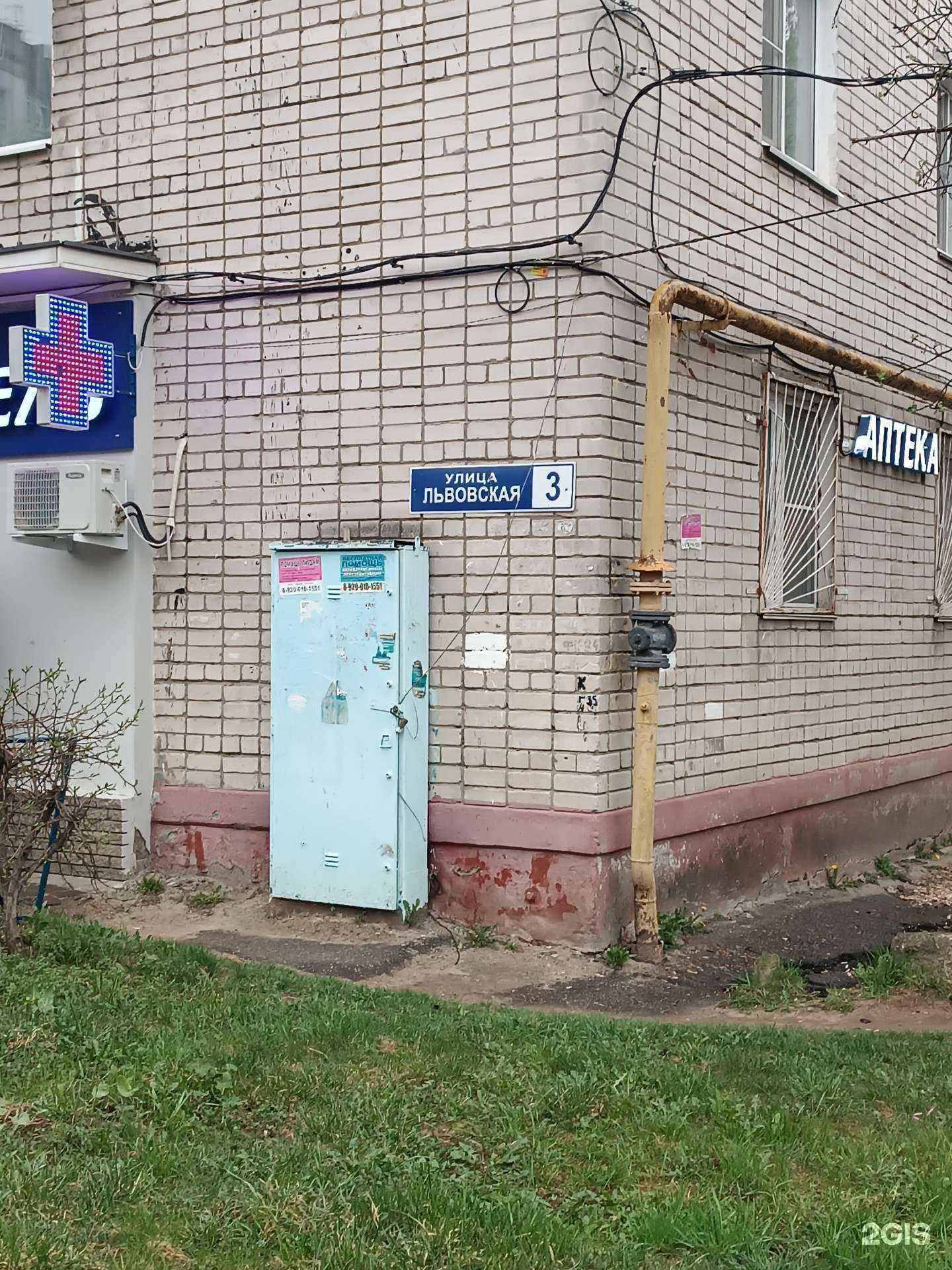 Отзывы на компанию Южный в Нижнем Новгороде c фото - фотография 2 из 2