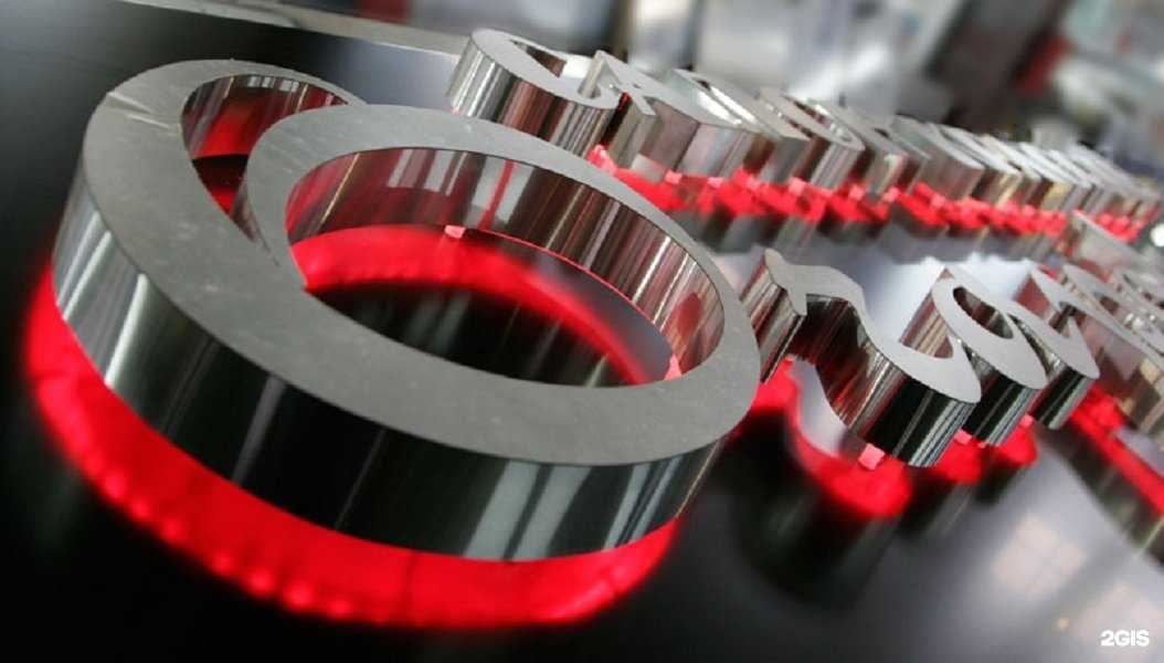 Отзывы на компанию АлтайЗнак в Барнауле c фото