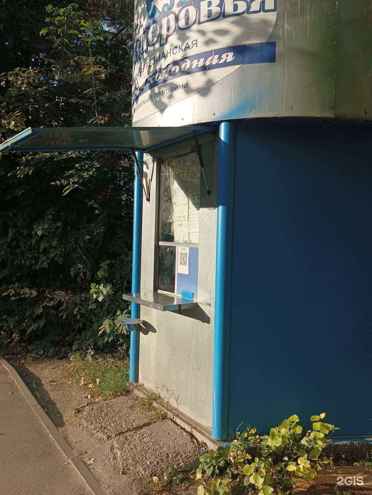 Отзывы на компанию Ключ здоровья в г. Казань c фото