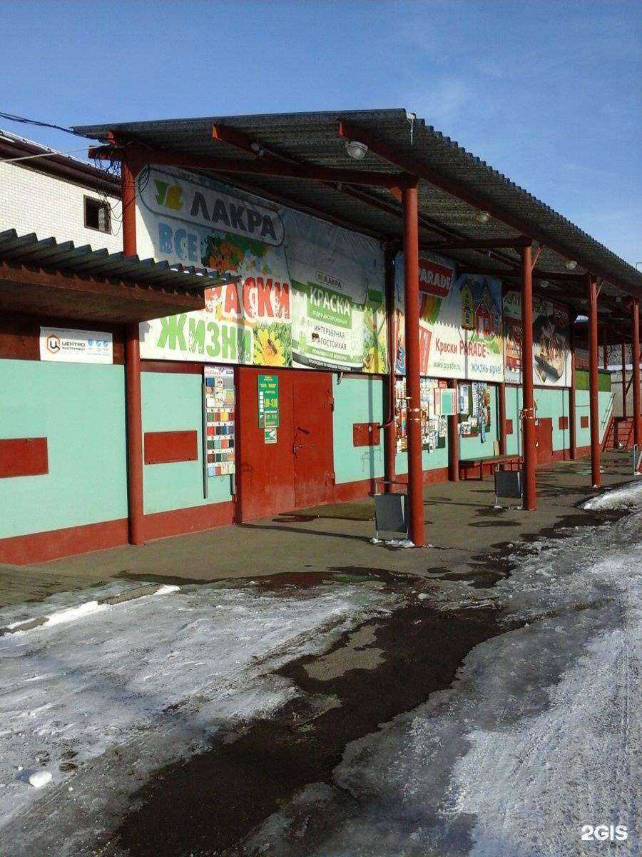 Отзывы на компанию Лакра-Тамбов в Тамбове c фото