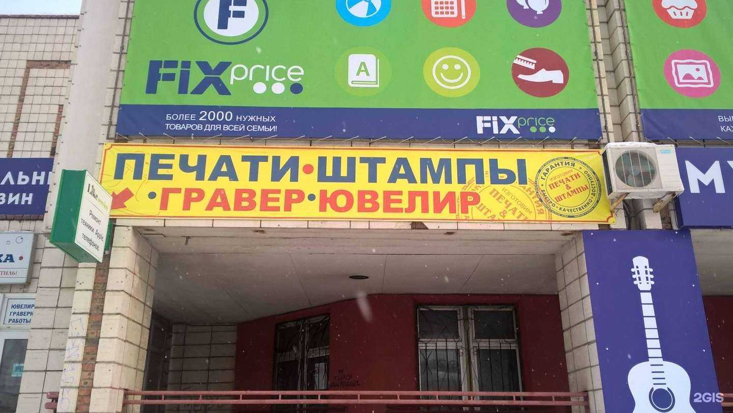 Отзывы на компанию Компания по изготовлению печатей и штампов в Омске c фото