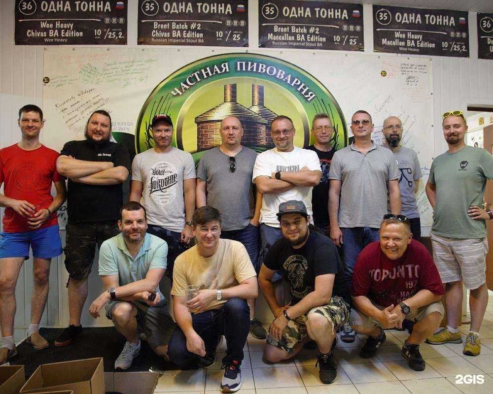 Отзывы на компанию Одна тонна в г. Жуковский c фото