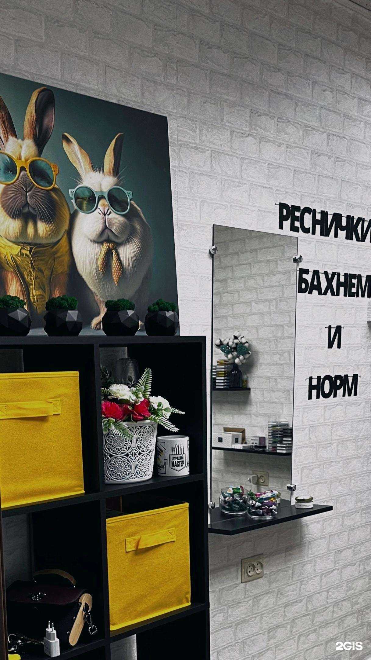 Отзывы на компанию Зона красоты в Новокузнецке c фото