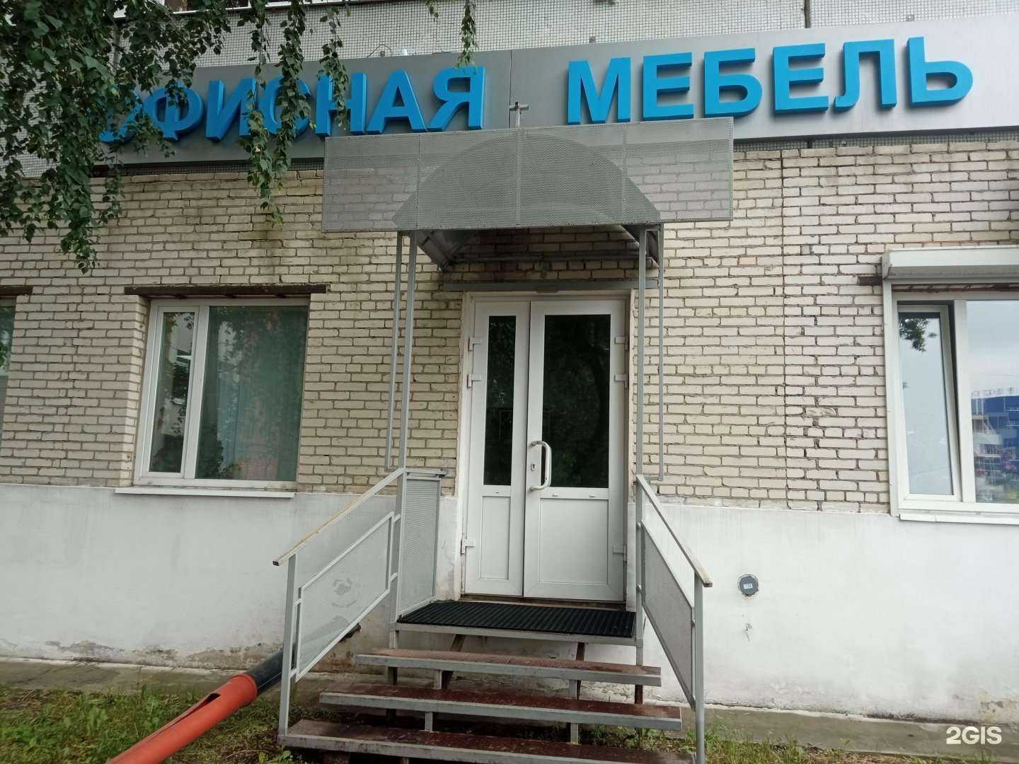 Отзывы на компанию Фронда мебель в г. Пенза c фото